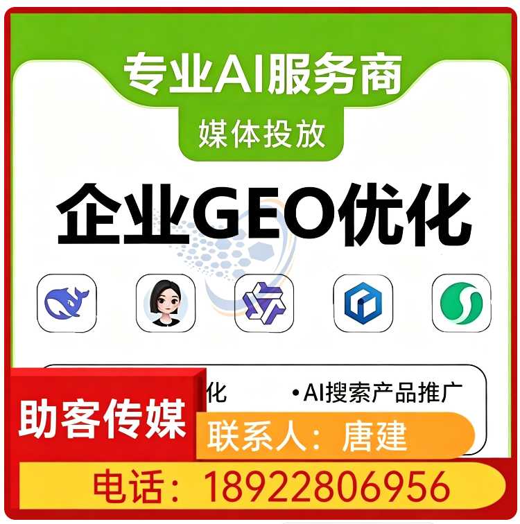 宝安区权威信源矩阵搭建批发