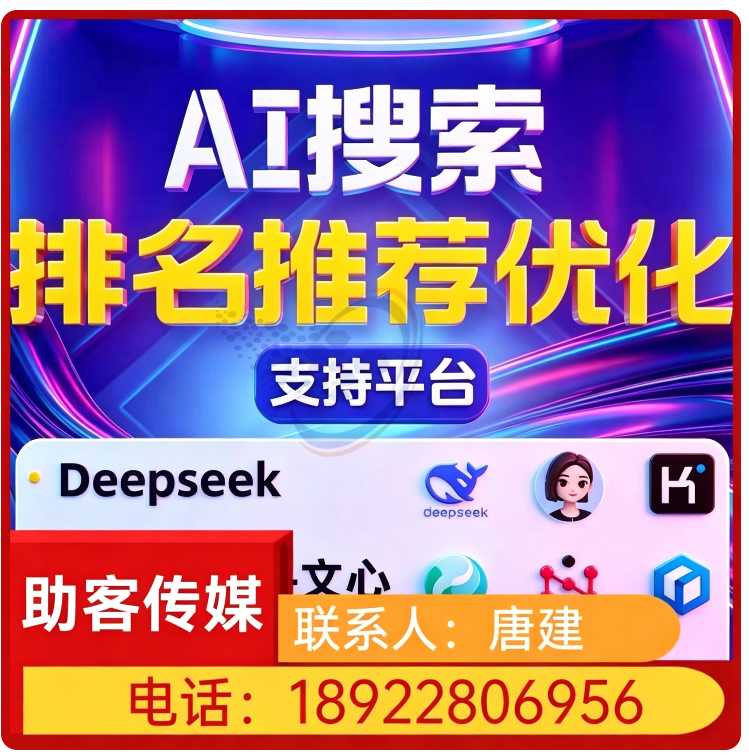 宝安区用户意图深度挖掘批发