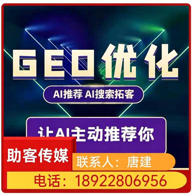 deepseek多场景覆盖宝安区厂家