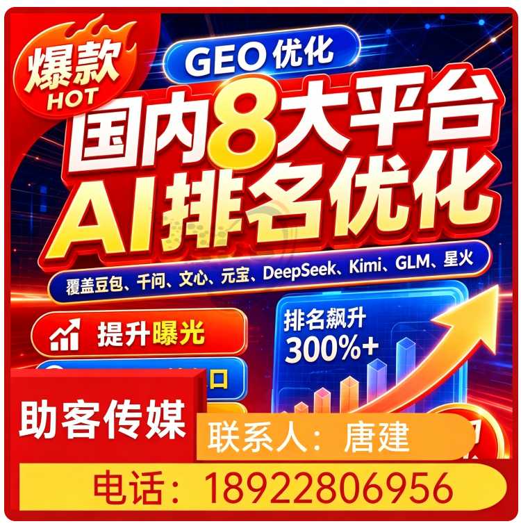 宝安区豆包智能语义匹配批发