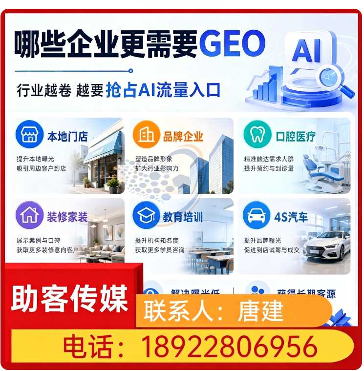 宝安区豆包内容精准投喂批发