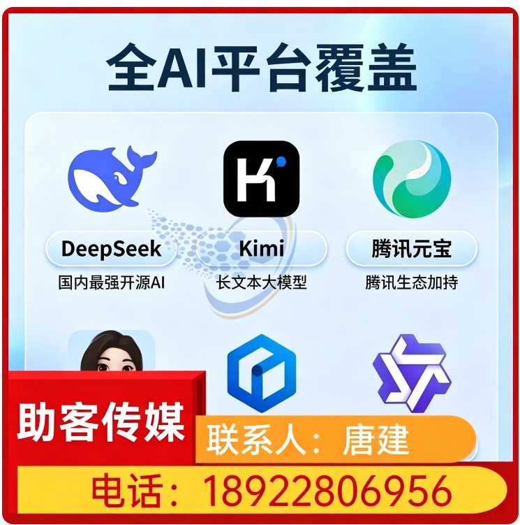宝安区搜索引擎语义匹配