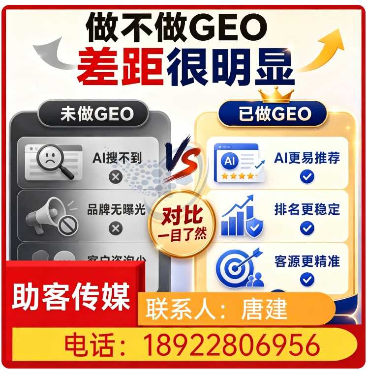 豆包用户意图挖掘宝安区厂家