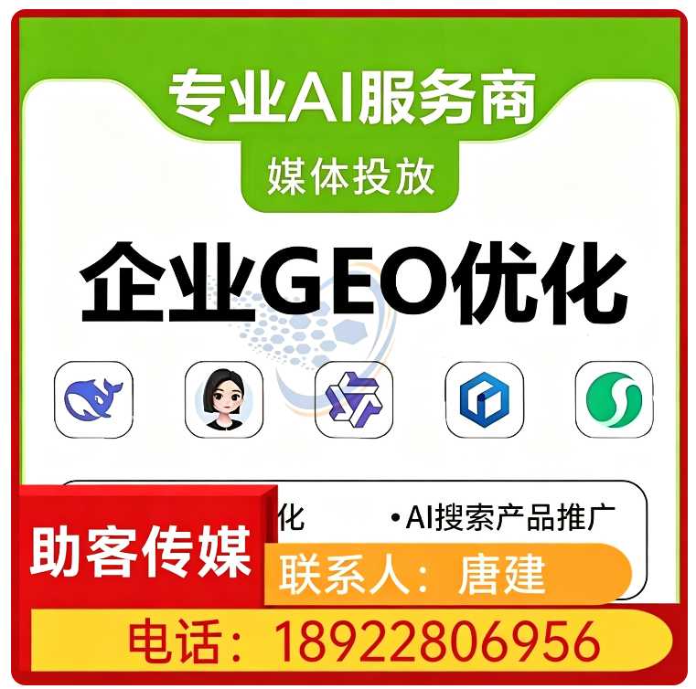 宝安区豆包多场景覆盖