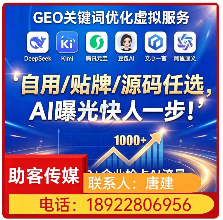 宝安区本地品牌曝光急速提升